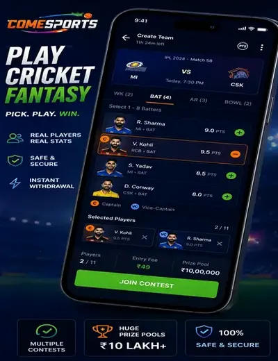 580betlogin (580 bet login app) fantasy cricket & matchday visual 2